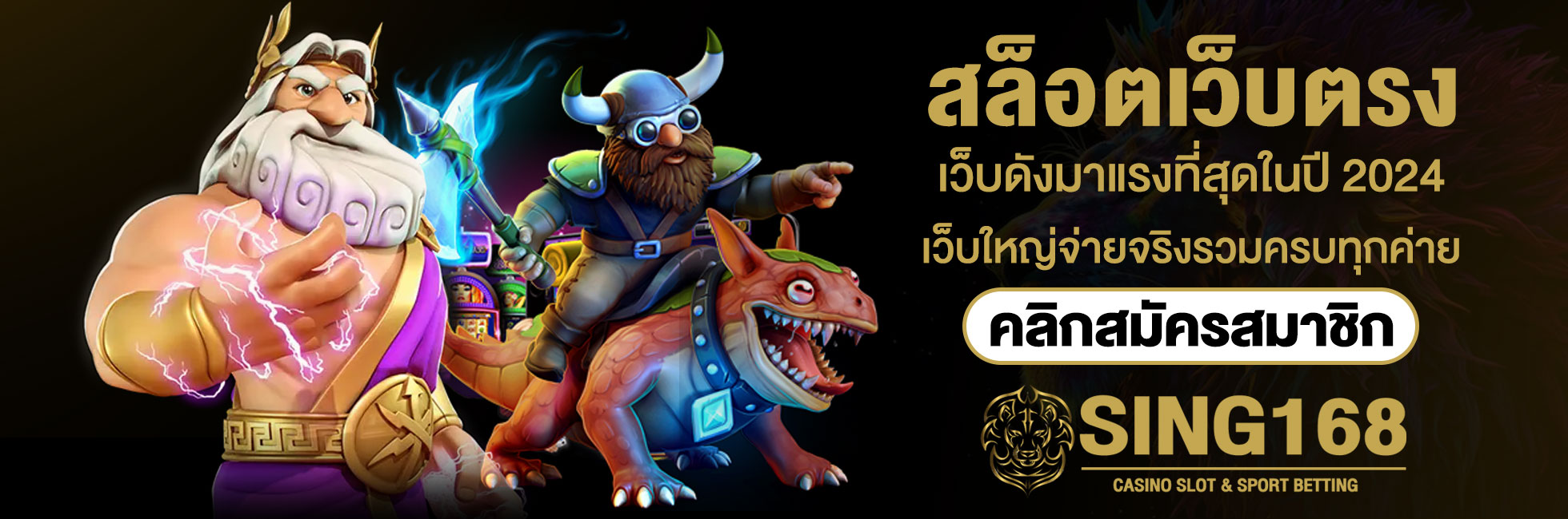 สล็อตเว็บตรง