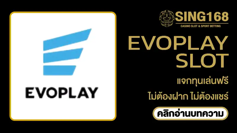 evoplay slot